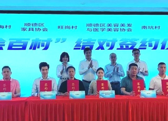 龍江：協(xié)會(huì)與東海村結(jié)對(duì)，助力“百千萬(wàn)工程”推進(jìn)