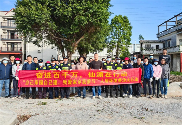 陳村仙涌：人居環境整治，建設十村示范