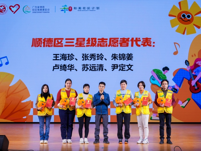 志愿有我，才藝繽紛：2024“志愿陳村”書寫溫暖篇章