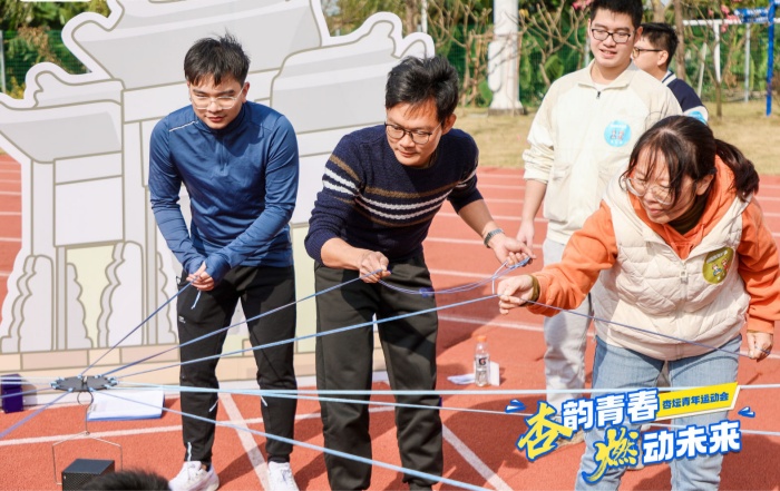 競技與趣味并存，杏壇青年運動會好“嗨”