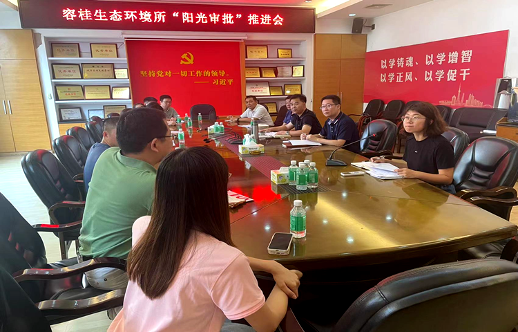 辦事不求人！容桂企業(yè)生態(tài)環(huán)境審批服務(wù)體系再升級(jí)