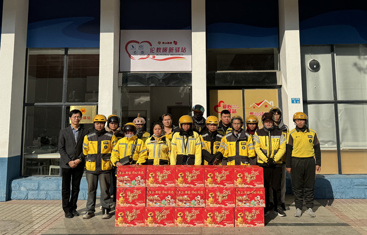 黨建聚力送祝福，倫教關愛新業態群體活動暖“新”更暖心