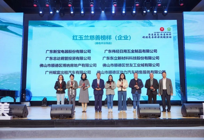 向善而行！杏壇榮獲多個獎項！