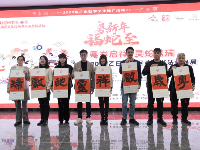 翰墨飄香添年味，順德書法家揮春送福