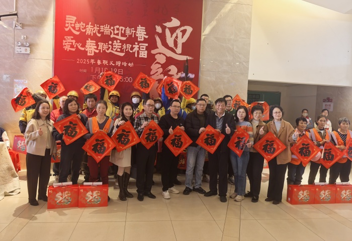 辭舊迎新更暖“新”，杏壇為新業態新就業群體送溫暖