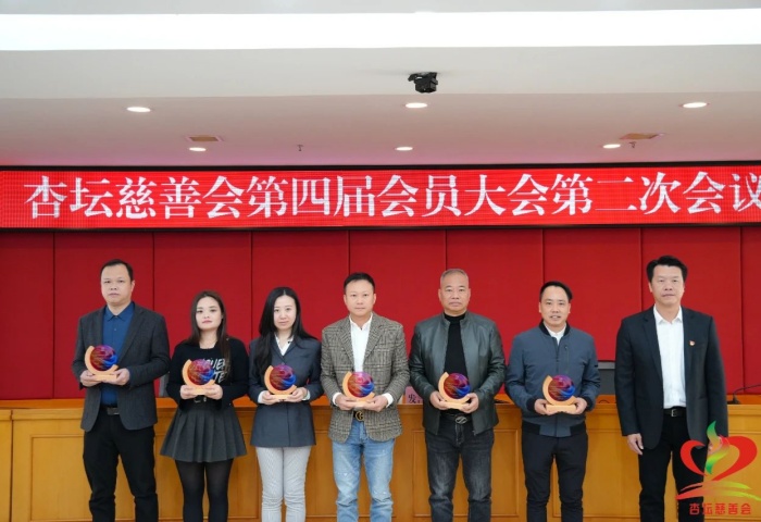 全年投入資金超2100萬元，助力杏壇慈善事業發展