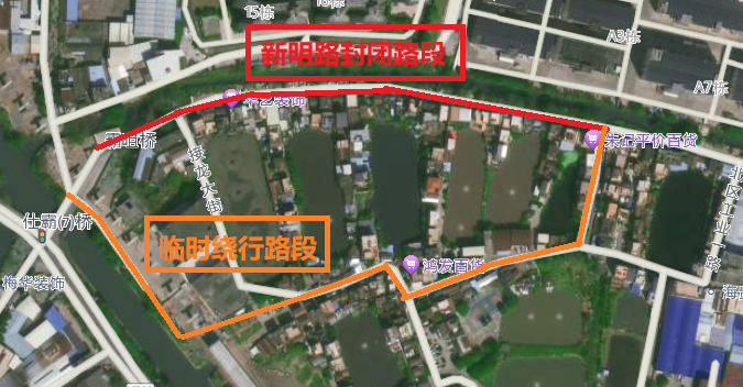 勒流2個路段將全封閉施工，車主需繞行！