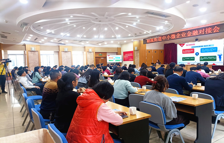 金融助實體！為勒流小微企業打通金融利民的“最后一公里”