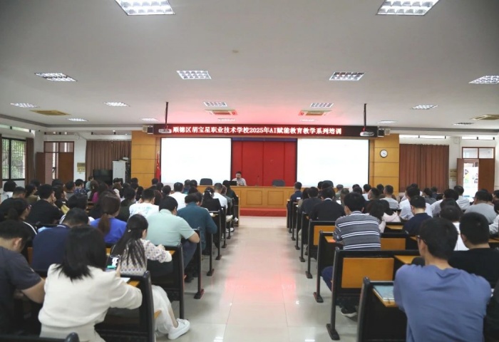 擁抱AI時代，胡寶星職校解鎖教育新藍圖