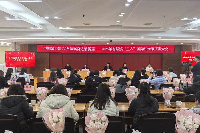 攜手奮進！榮譽屬于共同奮斗的杏壇女性！