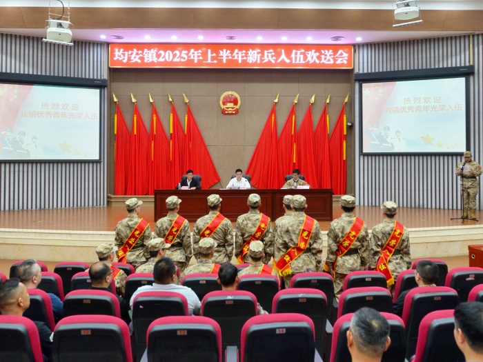 “英雄花”開，均安熱血兒郎踏上強(qiáng)軍征程