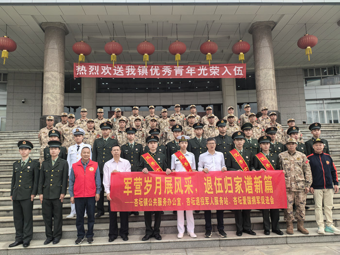 “戎”耀歸來！杏壇暖心迎接退役軍人光榮返鄉