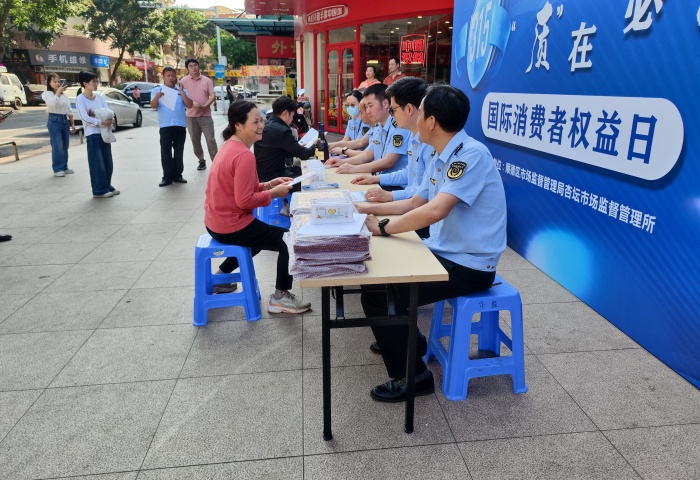 杏壇：共筑滿意消費，共創美好生活