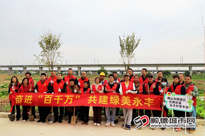 黨建引領(lǐng)植新“美”，倫教永豐新增一條風(fēng)景線