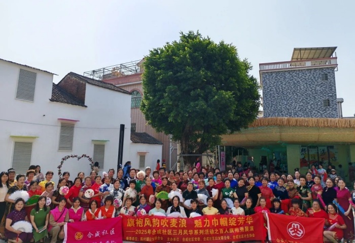陳村：合成社區百人旗袍，一場產居共融的春日敘事