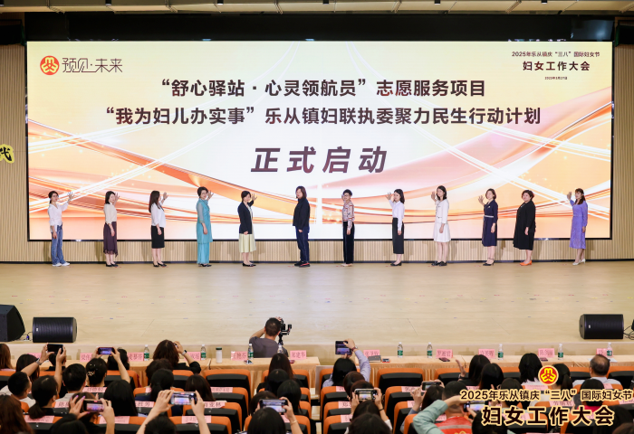 巾幗建功綻芳華，樂從推動“百千萬工程”有支“她”力量