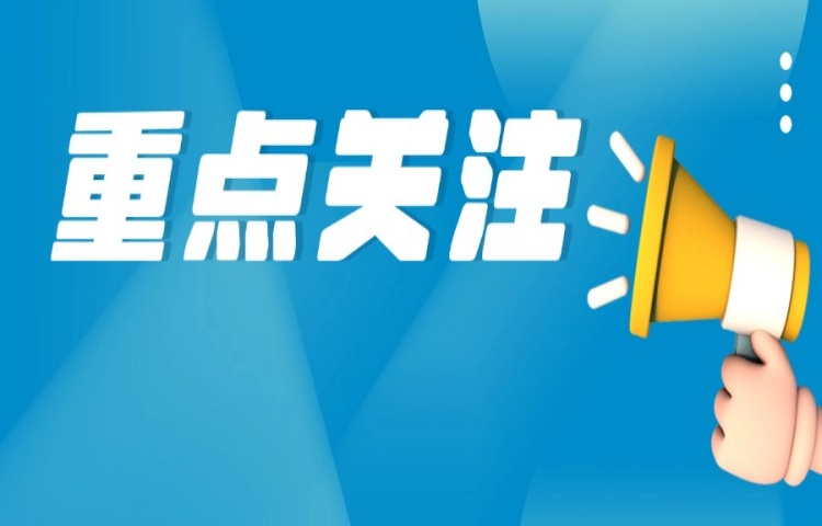 重要！北滘鎮2025年公辦小學一年級戶籍生招生方案