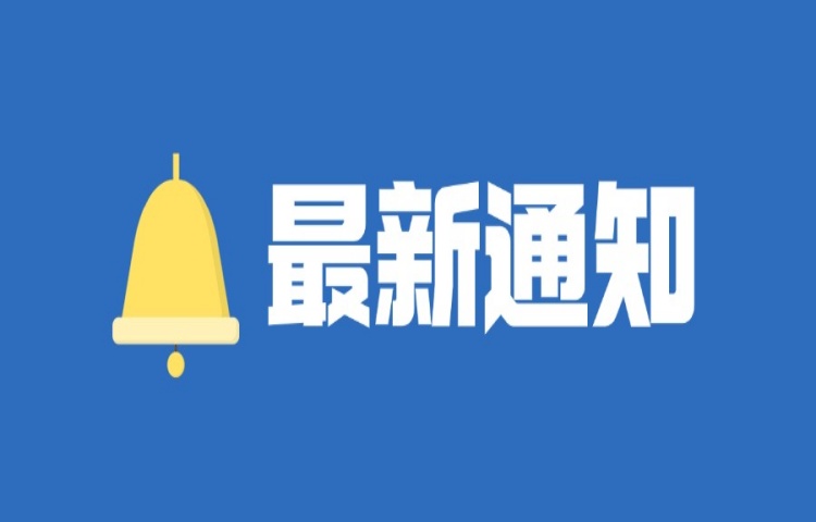 轉發！北滘鎮2025年公辦初中一年級第一階段招生方案