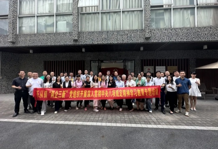 黨建引領，激發樂從“兩企三新”新活力