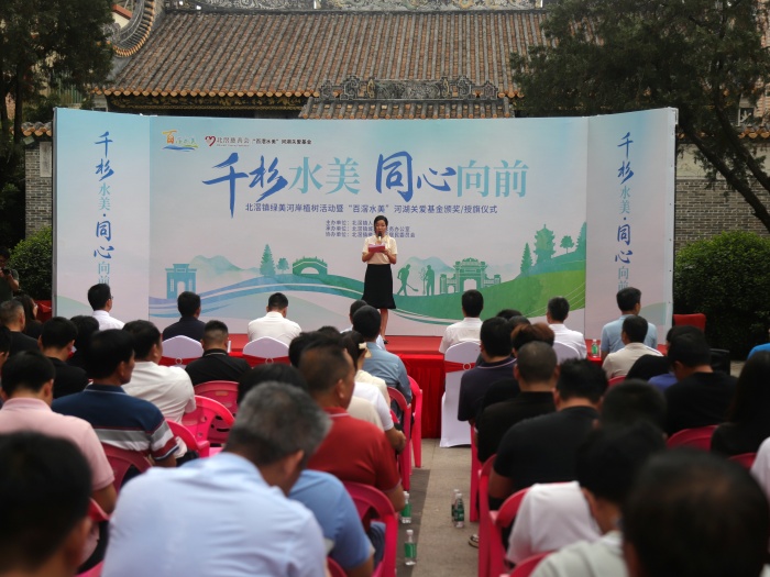 成立佛山首個鎮級河湖關愛基金，北滘治水向全民共治邁進