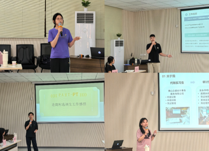 凝青聚力共成長！杏壇召開年輕干部座談會