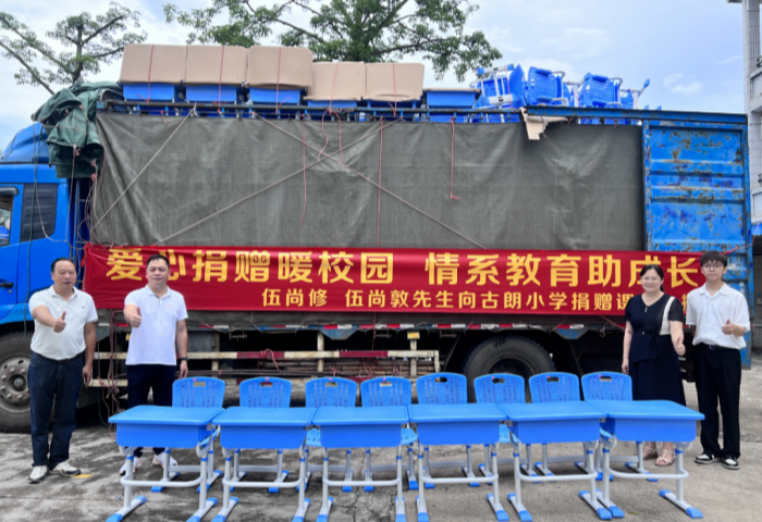 愛心筑夢(mèng)！杏壇這所學(xué)校收到香港企業(yè)家暖心捐贈(zèng)