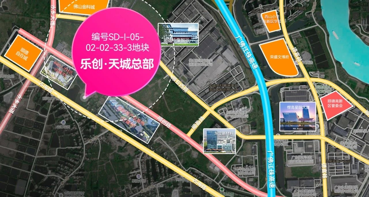 樂創(chuàng)電器落戶順德高新區(qū)，將打造商用廚房設(shè)備新標(biāo)桿