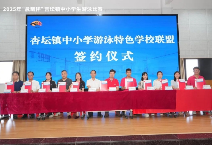 新紀元！杏壇這所學校榮獲省級校園游泳推廣單位