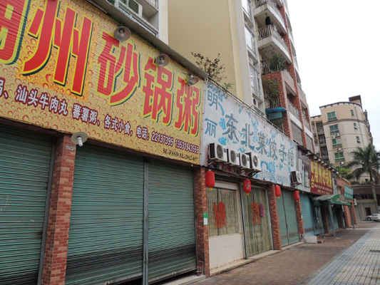 業(yè)主投訴倫教一食街，稱受油煙噪音困擾3年