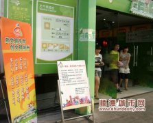 創文戶外宣傳做到路人皆知