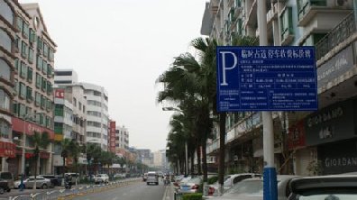 下月起容桂振華社區內道路停車或將收費