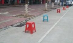 搬張凳仔霸車位，做生意也不能這樣