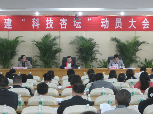 杏壇轉身：打造“科技杏壇”不是自不量力