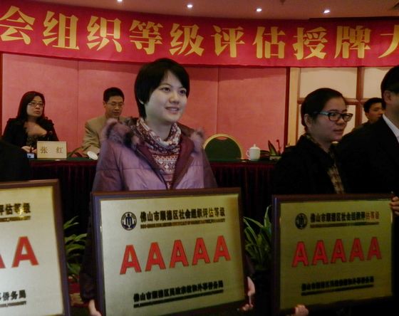 社會組織如何“接權”，或明年見分曉