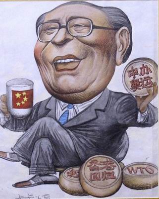 廣東漫畫名家99幅精品容桂展出