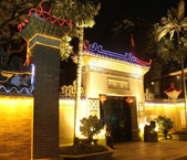 金色清暉園