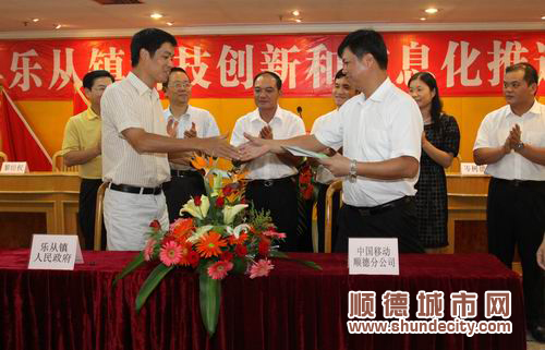 樂從：電子商務飛入尋常消費