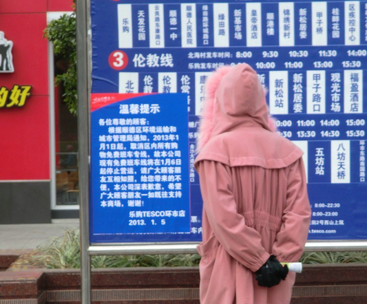 樂(lè)購(gòu)免費(fèi)購(gòu)物專(zhuān)線追蹤：也已經(jīng)取消了！