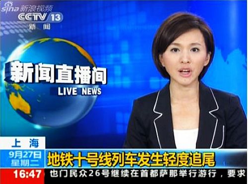 今天，你輕度追尾了嗎？