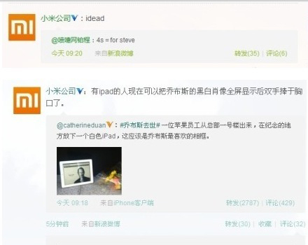 幫主剛死　江湖起風(fēng)波