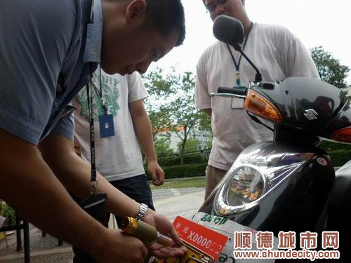 順德限摩通行證首現(xiàn)＂真身＂，68名車主成功辦證