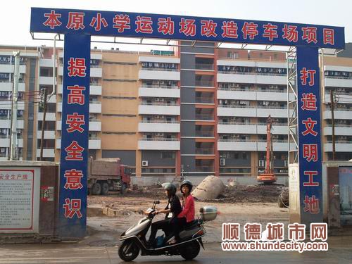 噪音擾民 工地深夜“不休息”