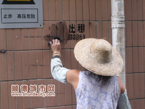 接報料三小時 “牛皮癬”沒了