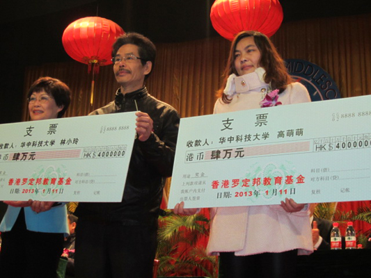 年底羅定邦中學學生或住新宿舍