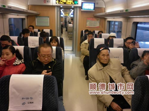 列車增加減震器行車平穩