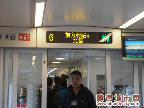 北滘站：4條公交發力支持城軌