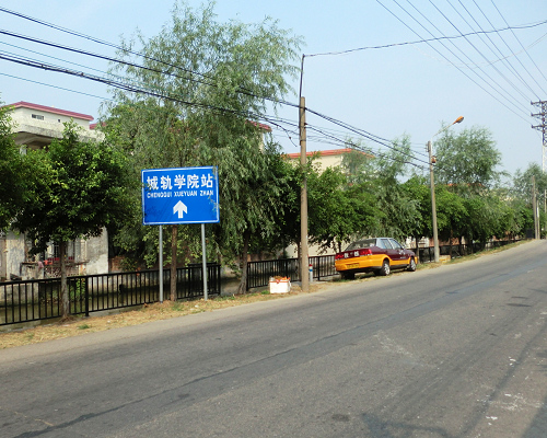 生產(chǎn)隊漁場