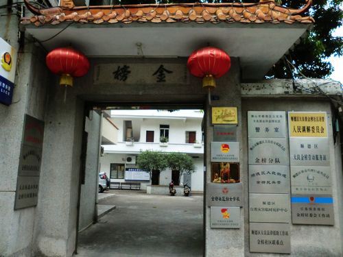 金榜題茗