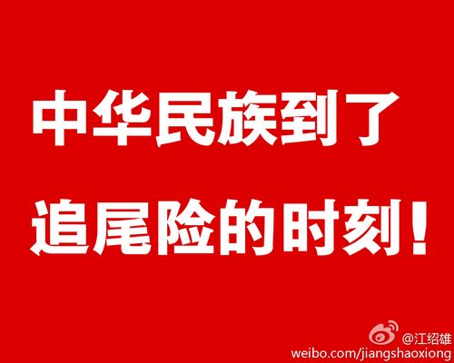中國(guó)追尾險(xiǎn)的時(shí)候到了！