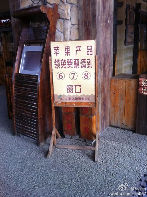 如此悼念喬布斯？網友拒絕+抵制！